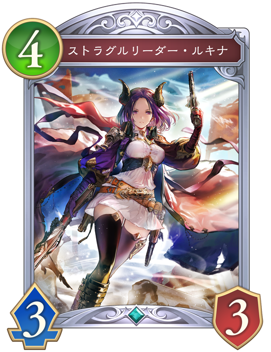 4コスト2コア