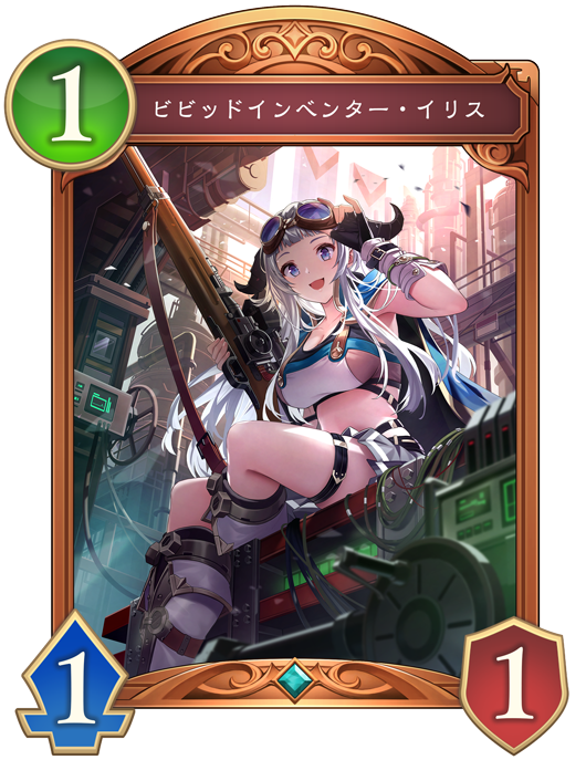 1コスト1コア
