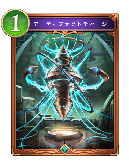 1コスト2コア