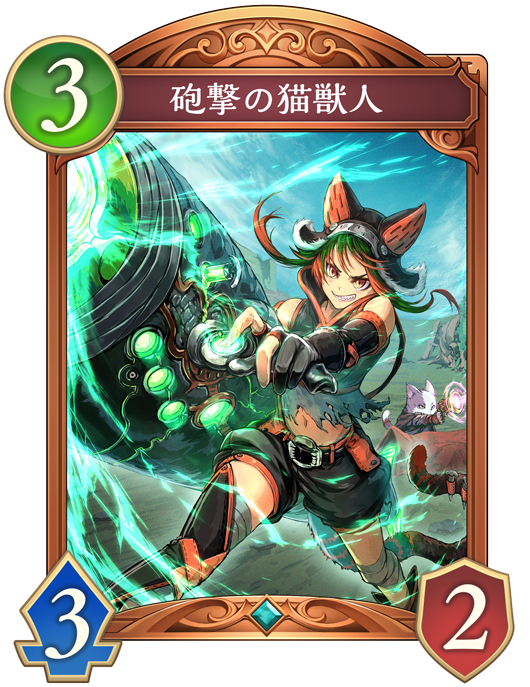 3コスト1コア