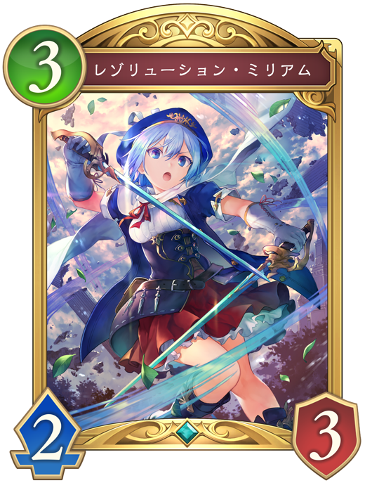 3コスト2コア